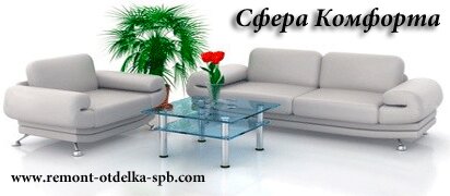 НашРемонт-мдн